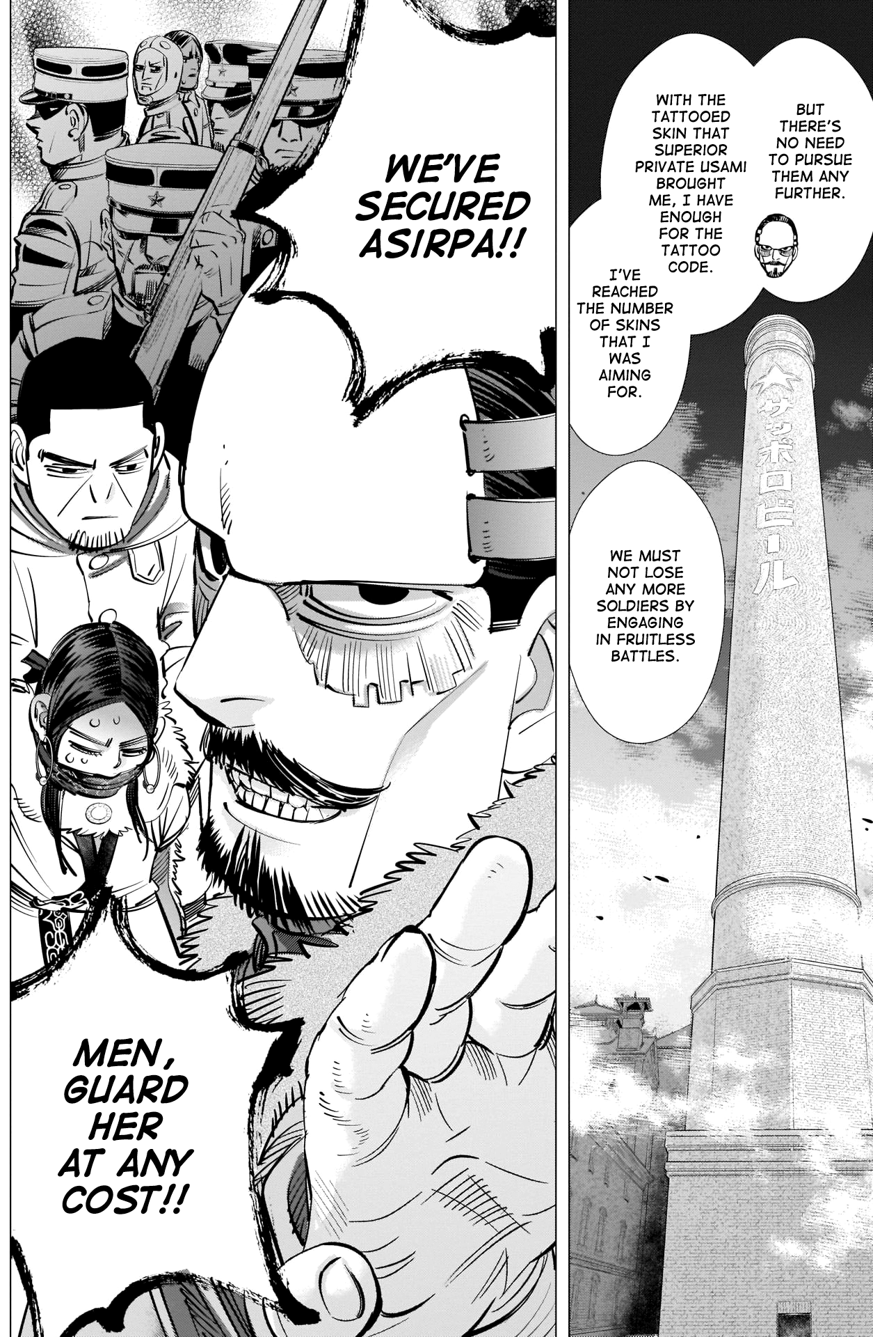 Golden Kamui Chapter 260 12